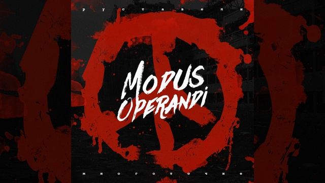 Шо це таке? (feat. Інквізитор) смотреть онлайн