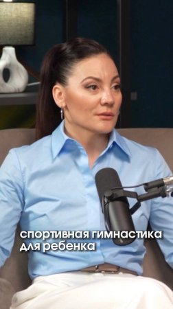 Спортивная гимнастика для ребенка
#биомеханика #спортивнаягимнастика #развитиеребенка