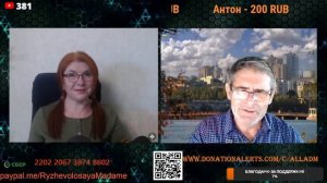 Разговор с Женей.🙏💪✌