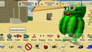 как сделать арбуза в чикенгане