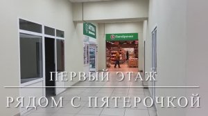 Бердск, Первомайская 7А, к2