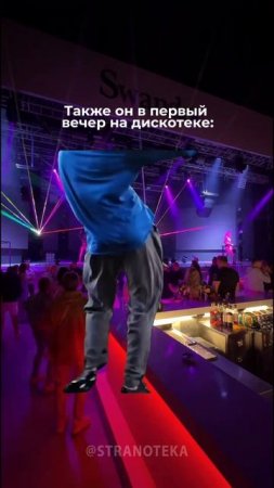 Где лучшие тусовки? — в ЭТИХ отелях Турции ⬇️
