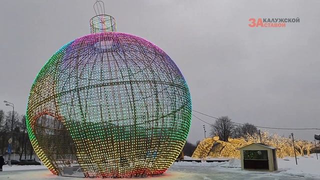 Новогодние украшения возле Цирка на проспекте Вернадского