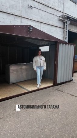 Ассортимент конструкций SKOGGY