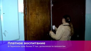 Коротко о главном_20.05.2025_СольТВ