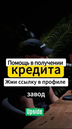 Интервью Михаил Токовинин