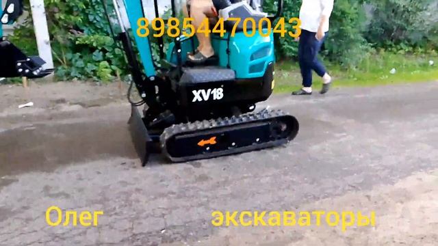 Продажа мини-экскаватора Xivi 18