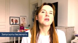 Все разговорные фразы с глаголом RUN