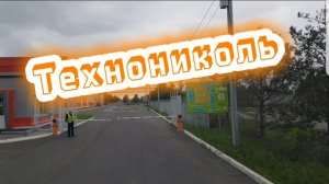 Технониколь пена. Фредлайнер freightliner работа дорога дальнобой