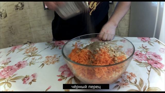 салат морковка с грецкими орехами простой рецепт смотреть онлайн