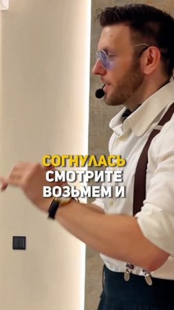 Стимуляция прибора #shorts