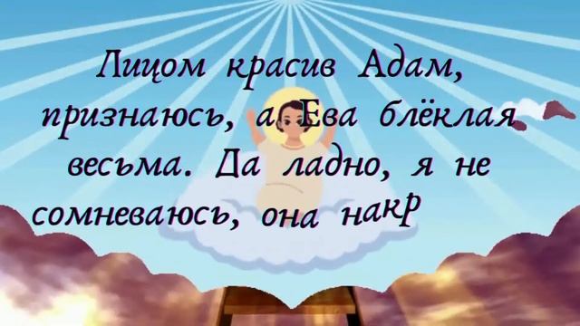 Господь создал... смотреть онлайн
