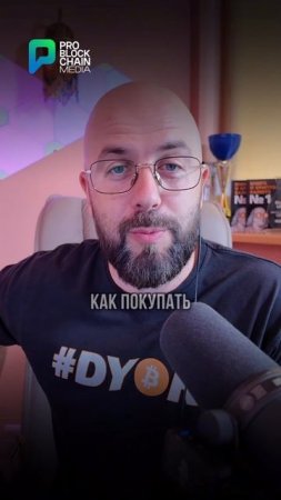 Bitcoin может стоить $500.000 до 2028 года