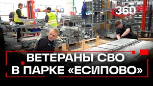 Какие возможности работы предлагают вернувшимся из зоны боевых действий?