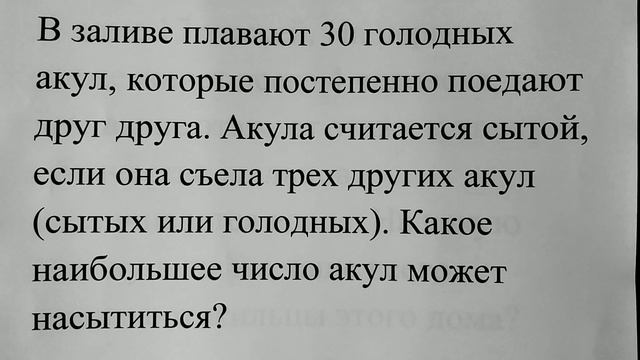 Задача 6. Интересные задачи на логику. Пишите ответ в комментариях, если знаете. смотреть онлайн