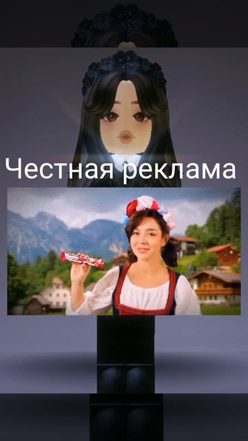 Самая Честная Реклама 😂 #roblox #роблокс #рек #рекомендации #камедиклаб #shorts #юмор #игры #прикол смотреть онлайн