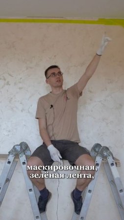 Монтаж потолка правильно!