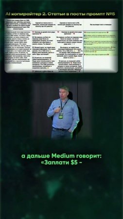 ДОПОЛНИТЕЛЬНЫЙ ЗАРАБОТОК НА ИИ - ЛАЙФХАК! #искусственныйинтеллект #нейросети #ии