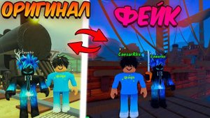 МЁРТВЫЕ РЕЛЬСЫ Роблокс 🐎 СЫГРАЛИ в КОПИЮ игры в МЁРТВЫЙ ОКЕАН! Dead Rails Roblox!