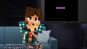 реакция Эдисона на проклятый остров (эдисон)