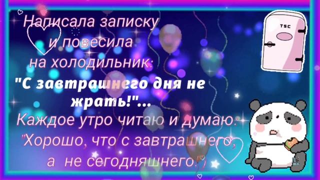 ВИДЕО ДЛЯ НАСТРОЕНИЯ! 💃🍒🎶🌈❤ #улыбнись #юмор #смехотерапия  #СМЕШНЫЕВЫРАЖЕНИЯ #СМЕШНЫЕФРАЗЫ