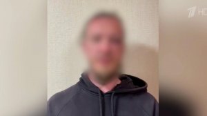 В Калужской области задержан мужчина за сбор данных об объектах ПВО: кадры допроса