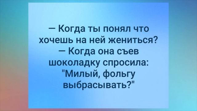 ОБЪЯВЛЕНИЕ. Отдам дочку замуж. Самовывоз из РЯЗАНИ. Юмор на каждый день.