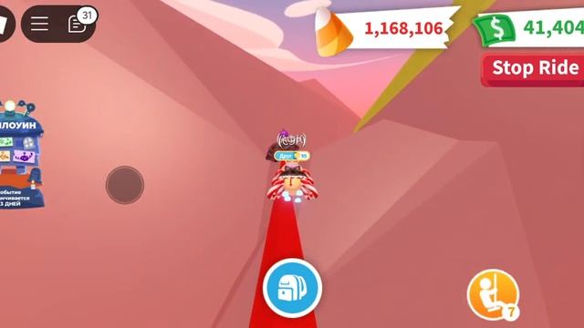 +10 ТЫКВ 15 ДЕНЬ В АДОПТ МИ! ГДЕ ИХ НАЙТИ! ОБЗОР НА ОБНОВУ ? смотреть онлайн