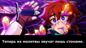 Заражение (Очищение) | Лололошка - Песня AI