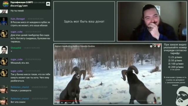 Маргинал смеётся над дракой коммунистов