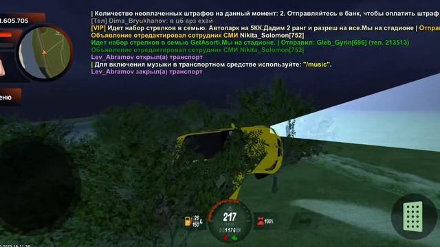 Лютый замер скорости//BLACK RUSSIA// смотреть онлайн