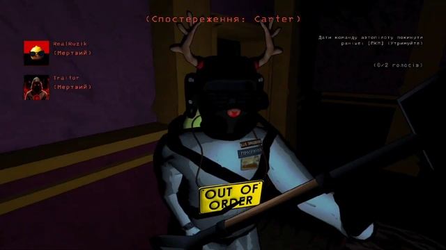 ВІСІМ ЛЮДЕЙ ГРАЮТЬ LETHAL COMPANY