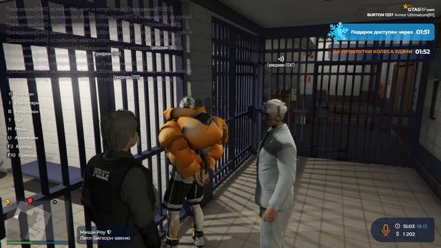 Чужой среди чужих [2025 Год.] № 1301.GTA 5 RP. Burton.Гражданин [648]. смотреть онлайн