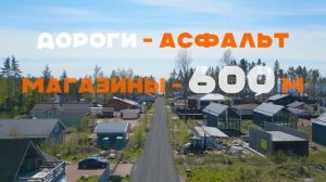 Коттедж в КП Акватория (Финский залив)