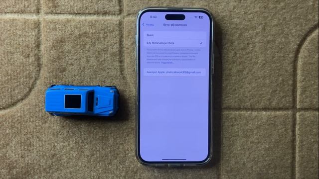 Как включить запись звонков на iPhone 16,15,pro,plus (ios 18) смотреть онлайн