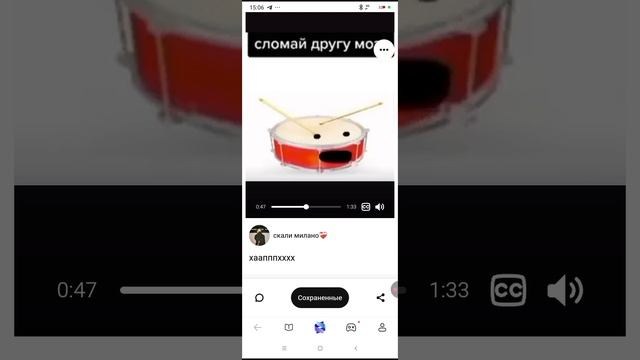 помидор