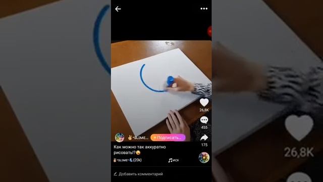 Реакция в Лайке показывает свой профиль и смотрю видео Извините что видео так закончилось ) смотреть онлайн