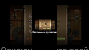 туториал как создать второй аккаунт в игре shadow fight 2