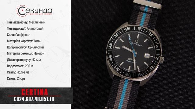 CERTINA DS-2 SEA TURTLE CONSERVANCY EDITION C024.607.48.051.10. Огляд\Review by secunda.com.ua