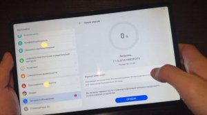 HONOR PAD X9 ПОЛУЧАЕТ СВЕЖЕЕ ОБНОВЛЕНИЕ ПРОШИВКИ 2025! ЧТО ИЗ?