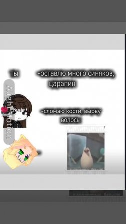 ойц чот как-то Полине плохо😥
