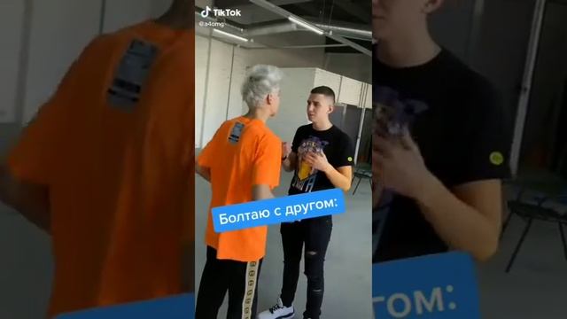 Подборкавидео А4 с Тик Ток