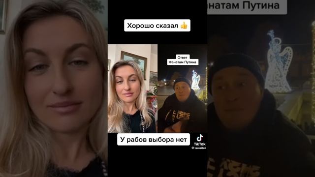 Выбрали себе президента…