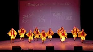 "Татарский танец"