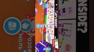 Адоп ми обнова часть 1