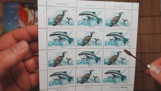 Коллекция почтовых марок фауна - Украина - Письмо от Ив смотреть онлайн