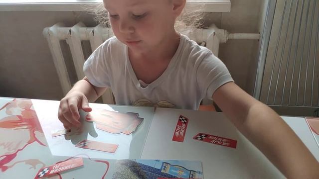 С днём рождения, Ваня. Делаем открытку Тачки смотреть онлайн