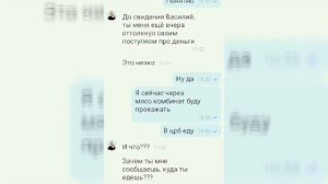 Неадекватная женщина