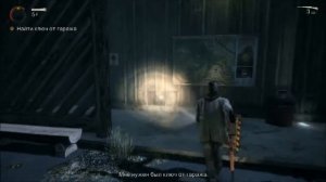 Играем в Alan Wake  - Часть 11 - Возвращение к Барри