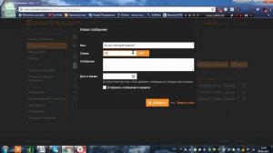 КАК ЗАДОНАТИТЬ САМОМУ СЕБЕ!?|ПОЛУЧИЛ 1 МИЛЛИОН